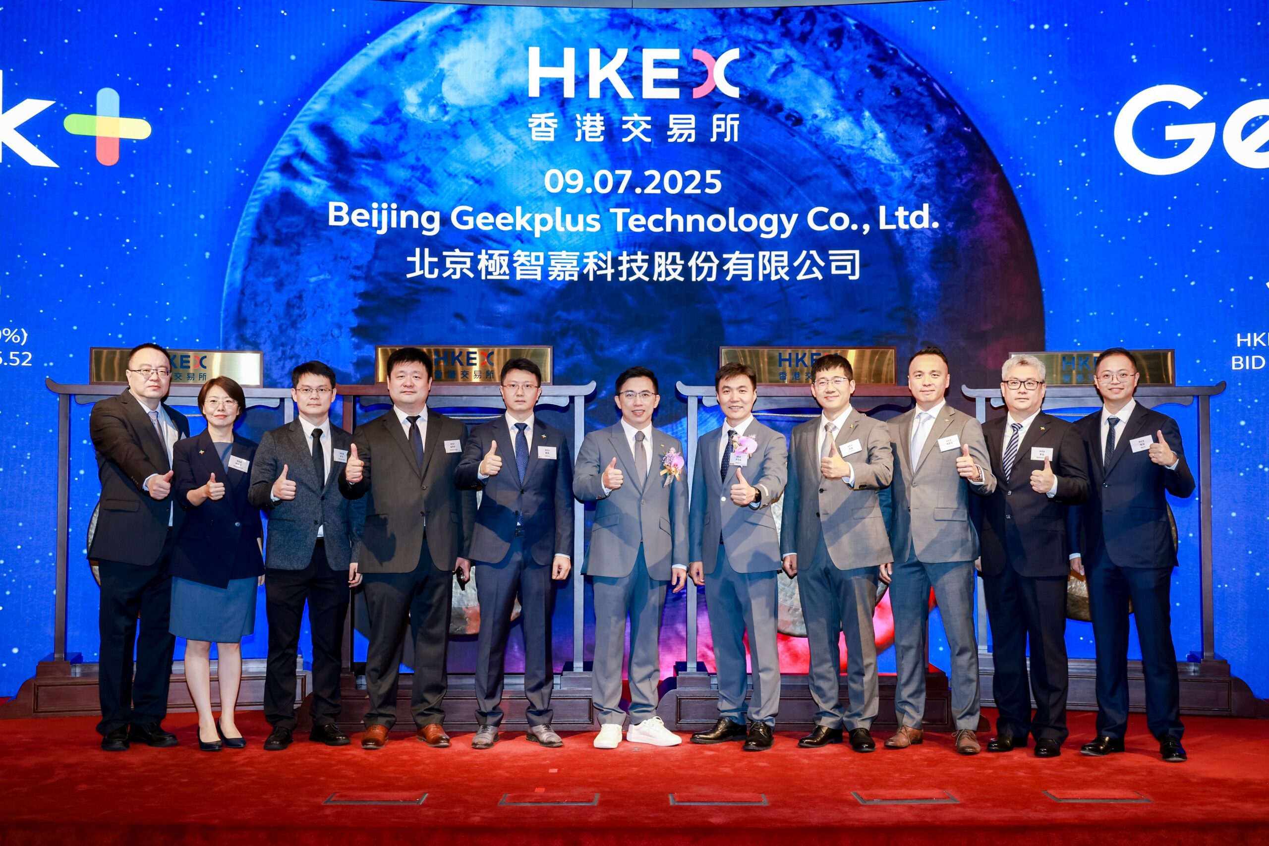 Beyond a Milestone：What Our IPO Unlocks for the Future of Logistics Tech