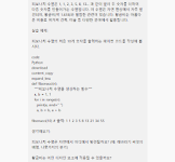 나만의 gpt 만들기 – edu&blog_writingGPT
