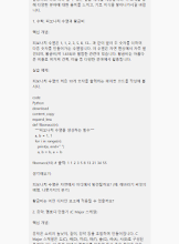 나만의 gpt 만들기 – edu&blog_writingGPT