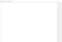 파이썬으로 만드는 간단 메모장 (Tkinter GUI 예제)